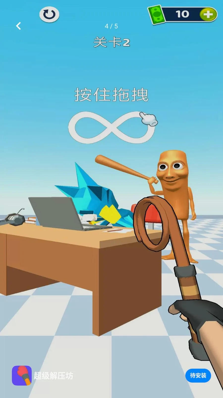 ������ѹ����׿���ֻ���v1.0.0 �ֻ����ͼ