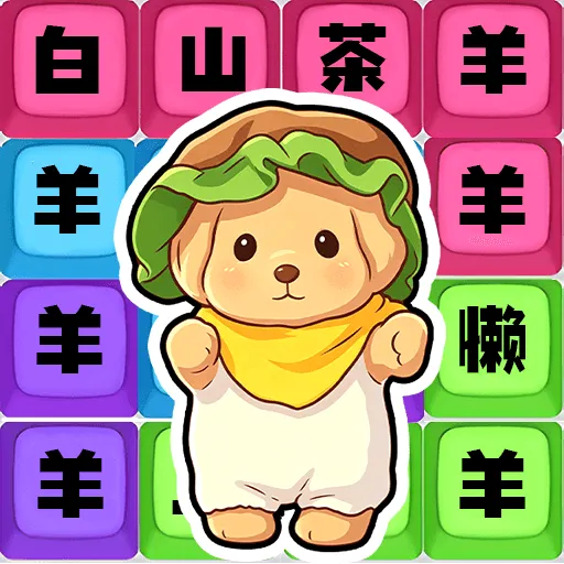 �����ȹ�����ʦ2026�ٷ����°汾v1.0.4 ��Ѱ�