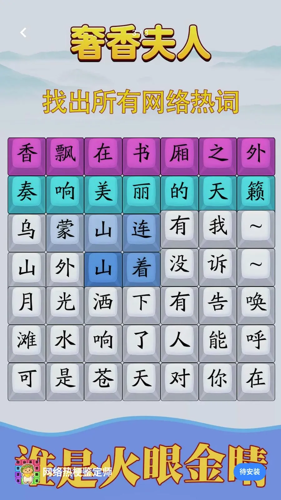 �����ȹ�����ʦ2026�ٷ����°汾v1.0.4 ��Ѱ��ͼ