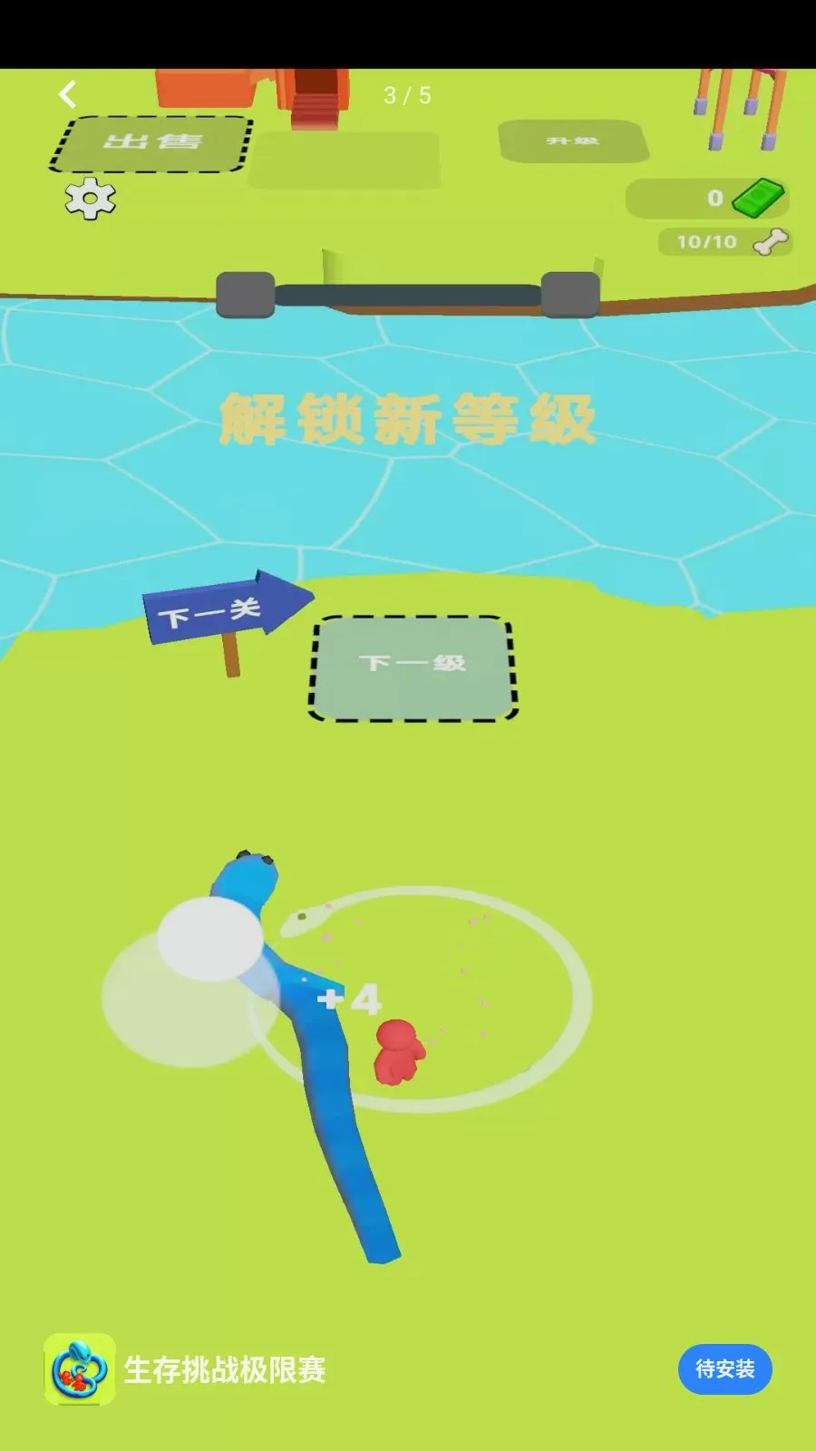 ������ս��������׿���ֻ���v1.0.0 �ٷ������ͼ
