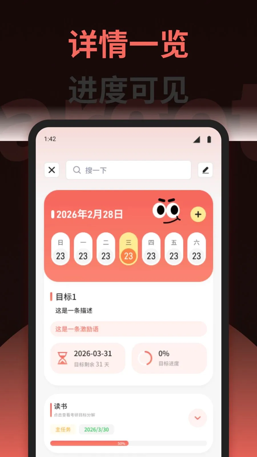 ������ѡ�嵥��׿���ֻ���v1.1 ��׿���ͼ