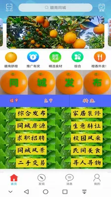 ����ͬ��(ͬ���������)v15.7.4 ��׿���ͼ