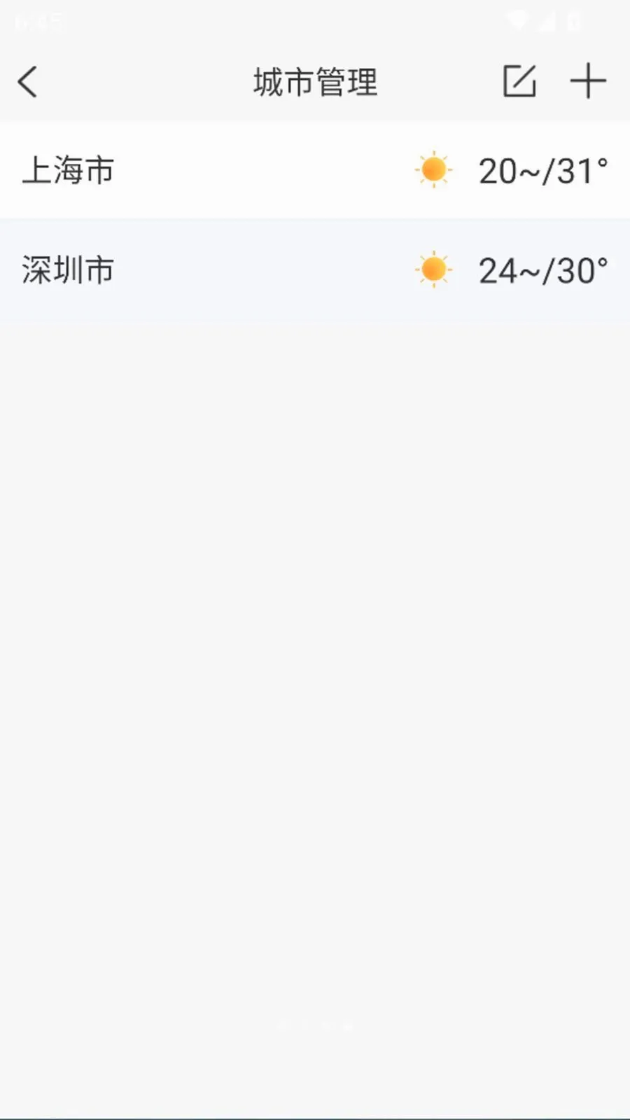 ����������׼��Ԥ�������ֻ���v1.0.0 ��׿���ͼ