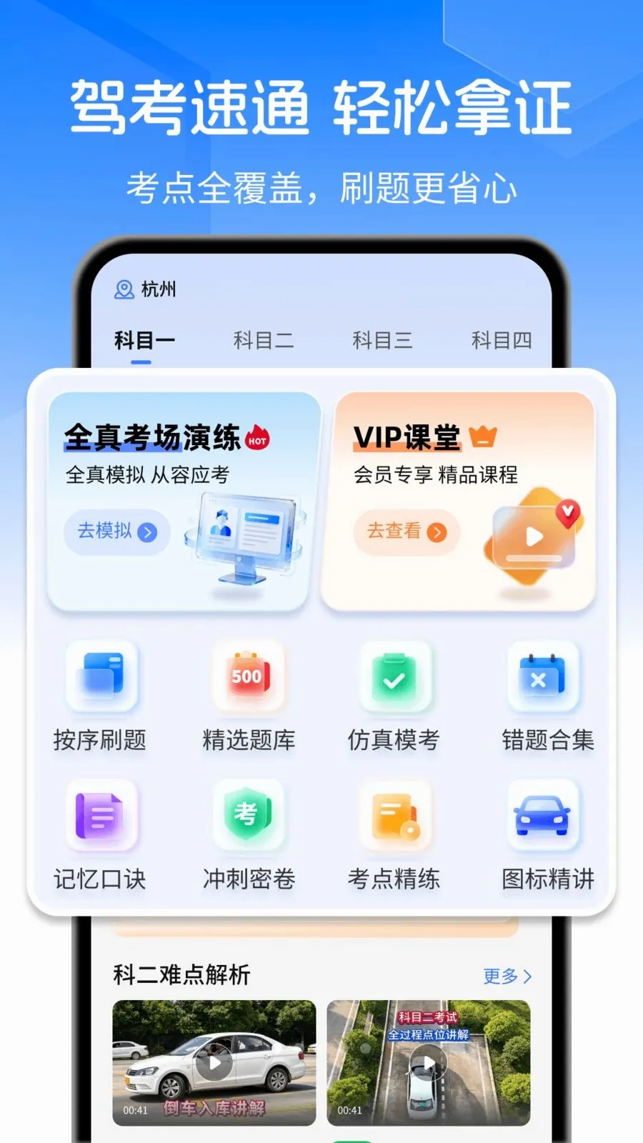 �ݿ�ˢ��Ӫ2026���°汾v1.0.0 ��׿���ͼ