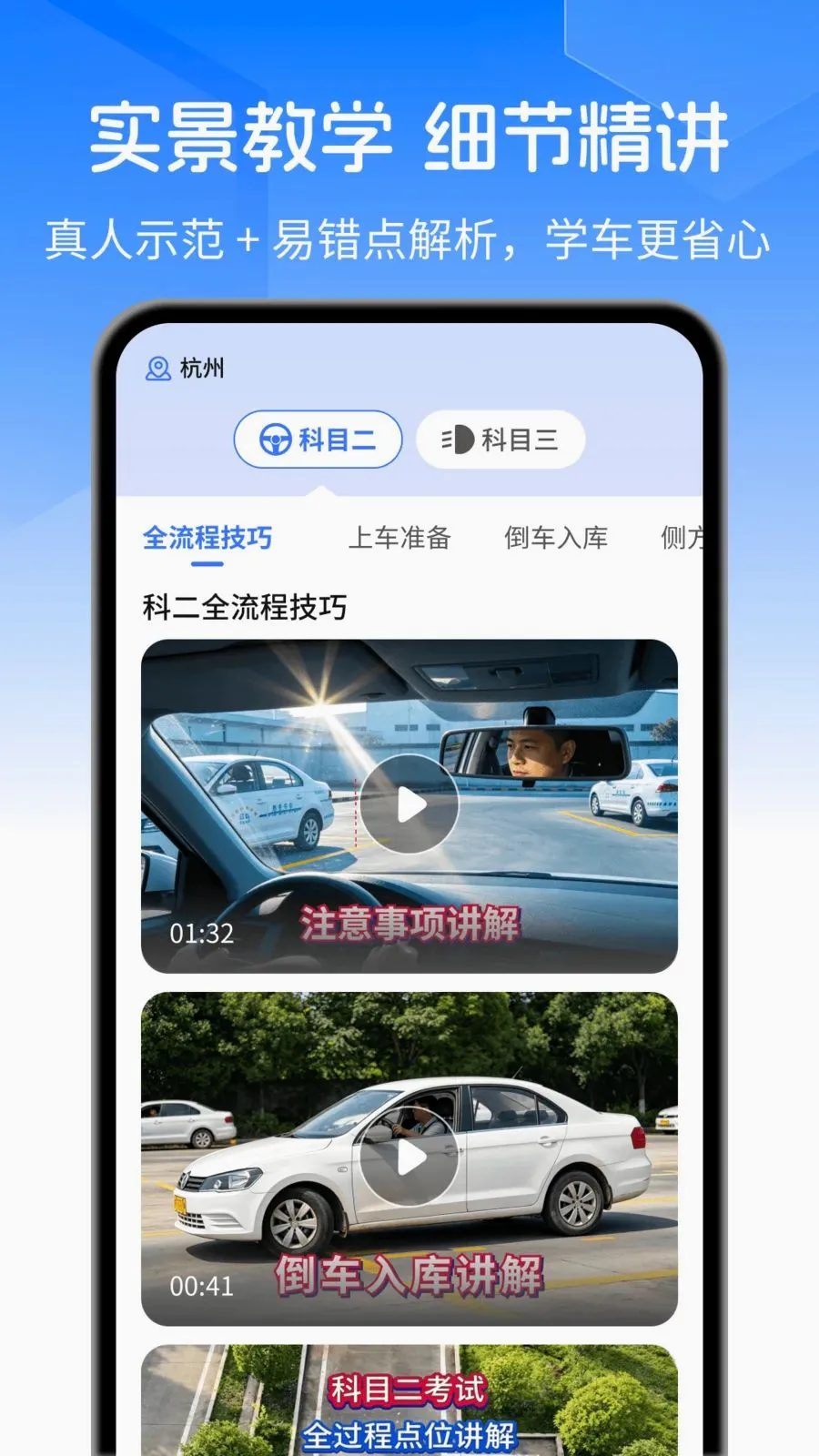 �ݿ�ˢ��Ӫ2026���°汾v1.0.0 ��׿���ͼ