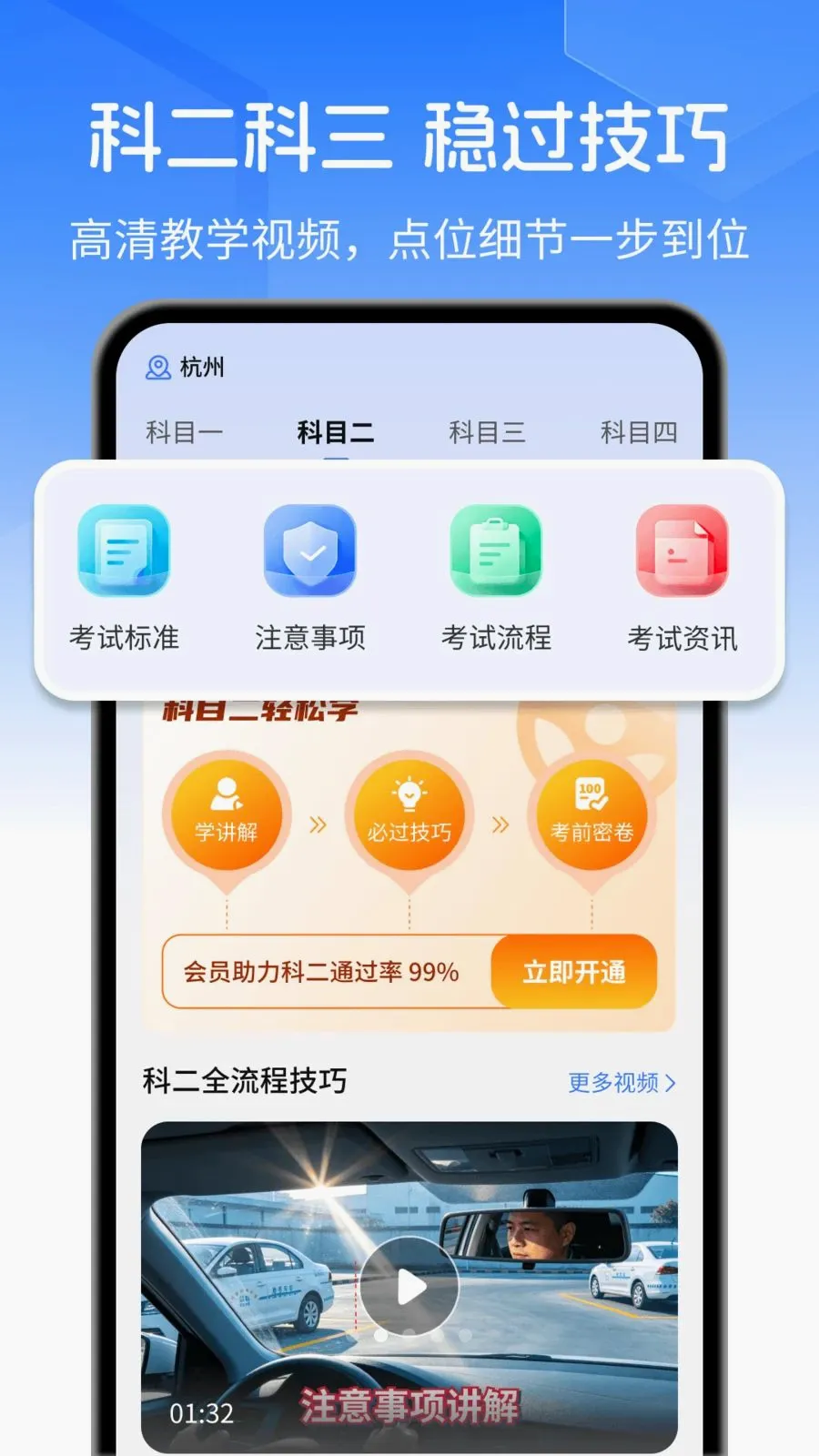 �ݿ�ˢ��Ӫ2026���°汾v1.0.0 ��׿���ͼ