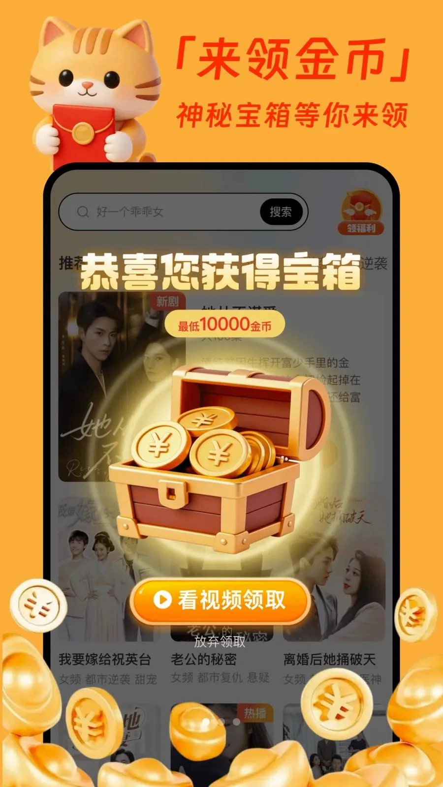 �����̾�׬Ǯ�氲׿���ֻ���v1.0.1 �ֻ����ͼ