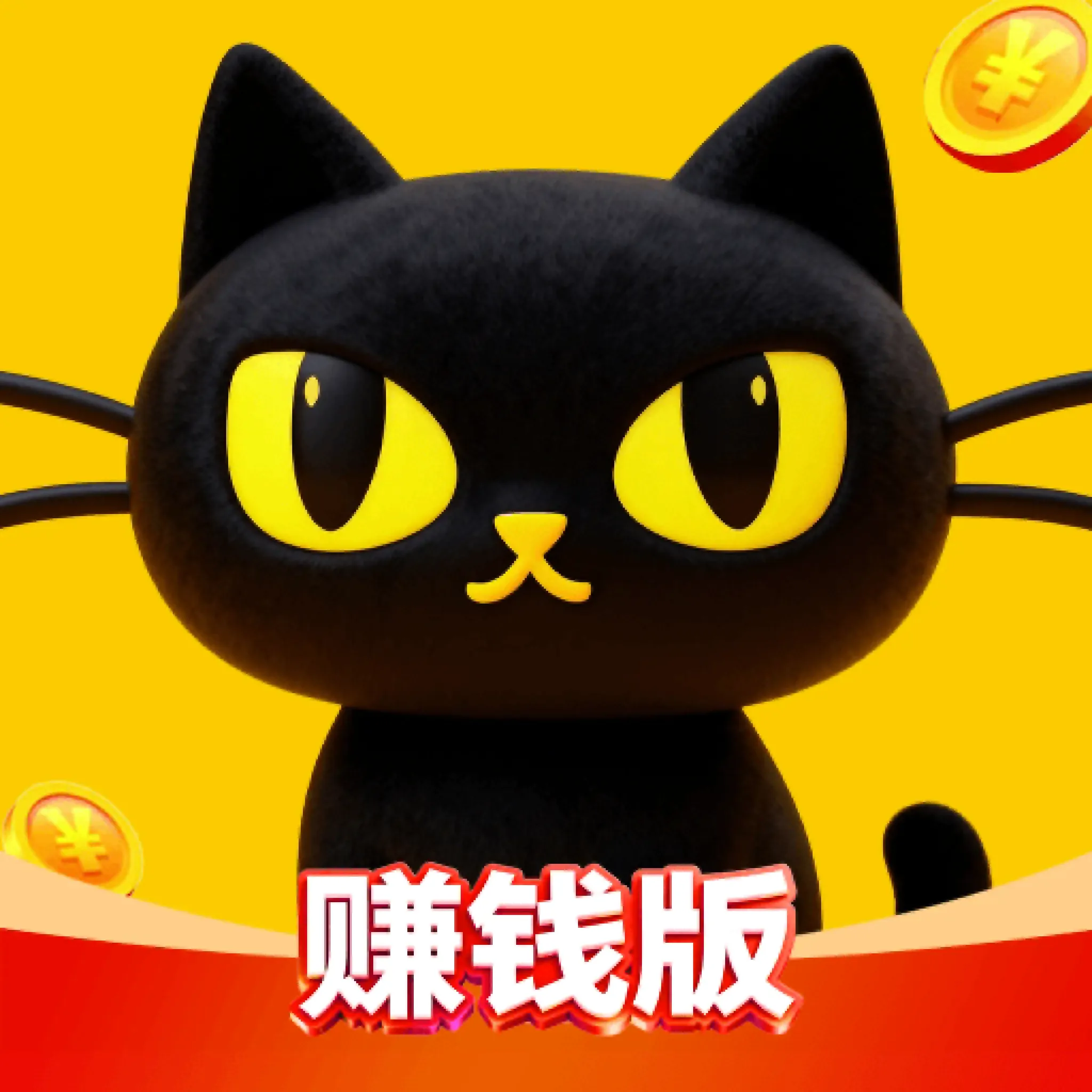 �����̾�׬Ǯ�氲׿���ֻ���v1.0.1 �ֻ���