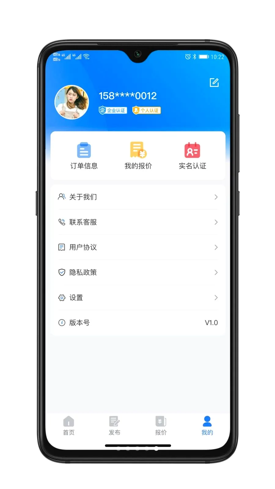 ��ҫ����(��������ƽ̨)v1.0.0 �ٷ������ͼ