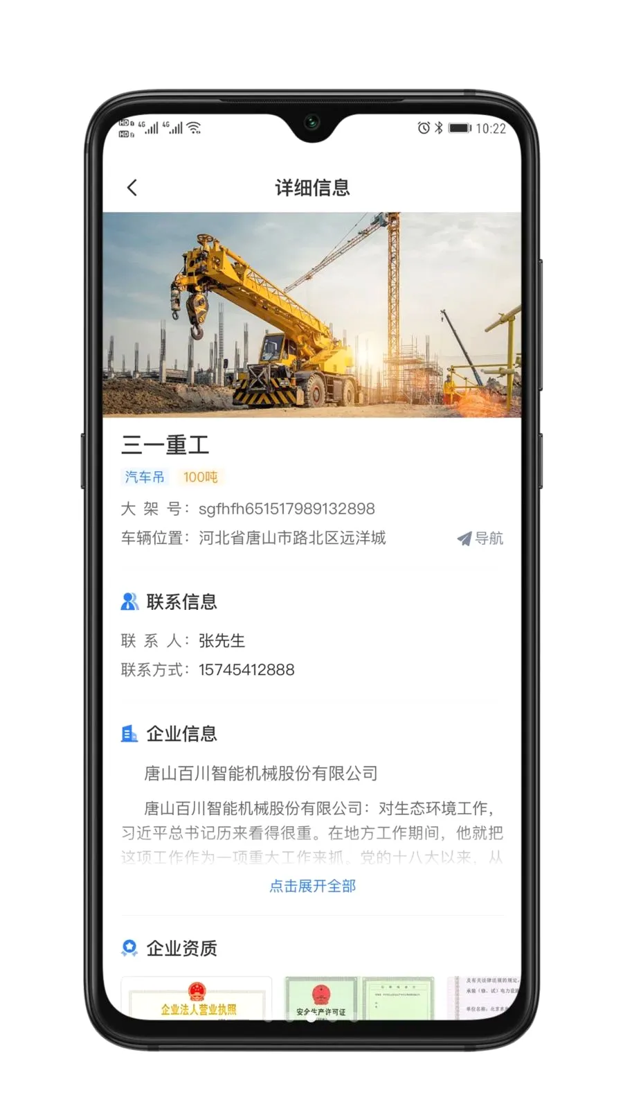 ��ҫ����(��������ƽ̨)v1.0.0 �ٷ������ͼ