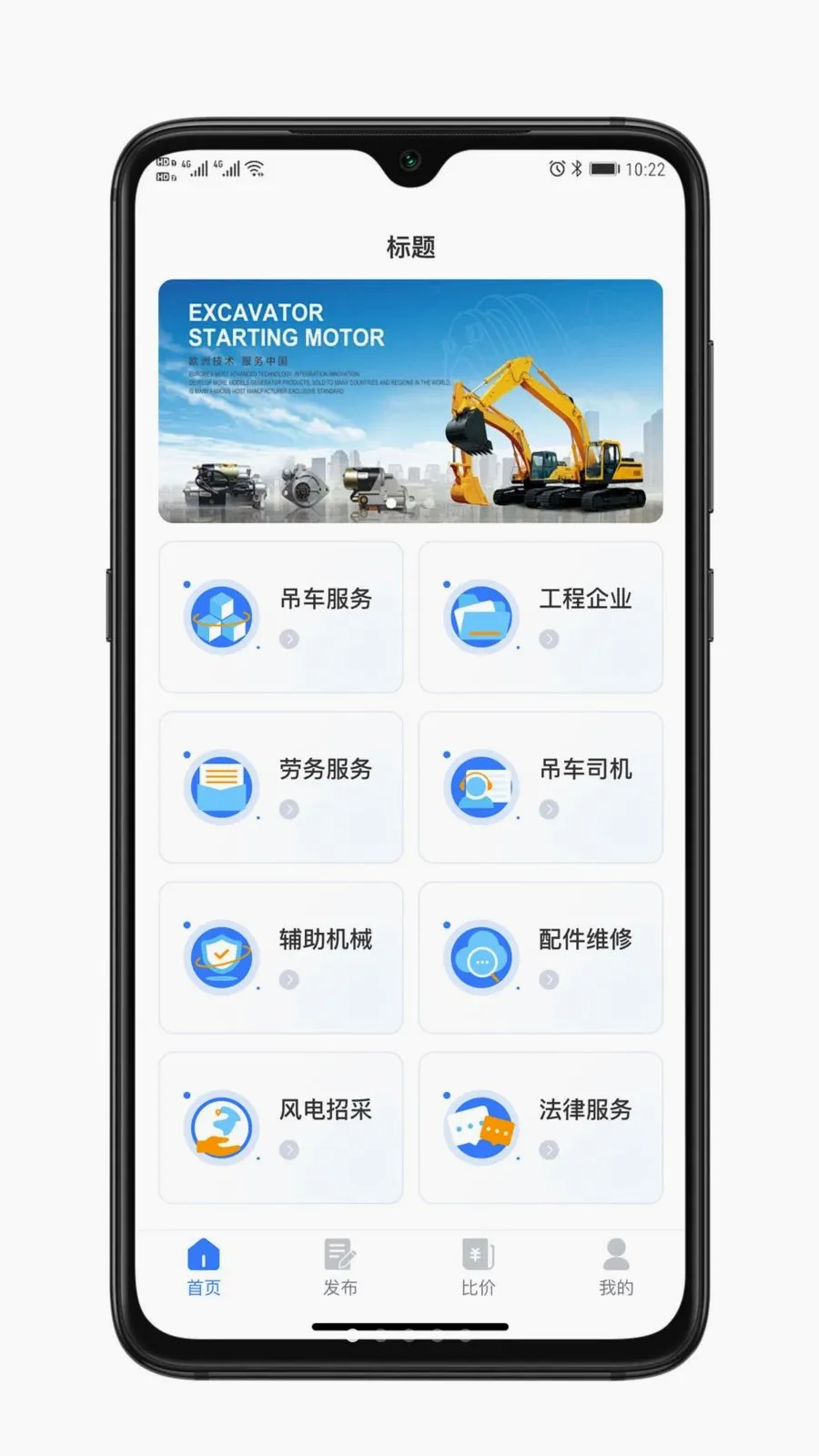 ��ҫ����(��������ƽ̨)v1.0.0 �ٷ������ͼ