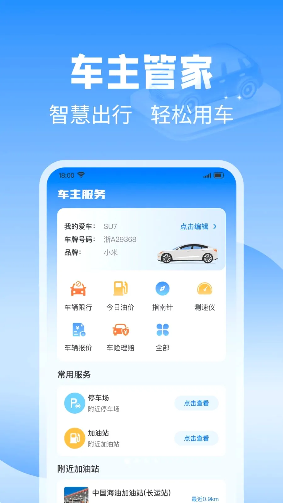 ��˳��������(���������������)v1.0.0 ��Ѱ��ͼ
