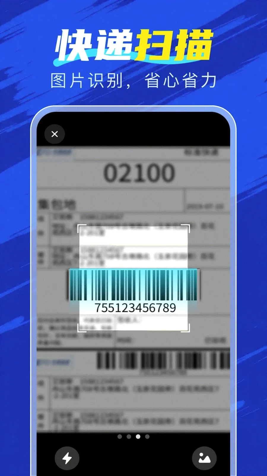 �ٲ���������׿���ֻ���v1.0.0 �ٷ������ͼ