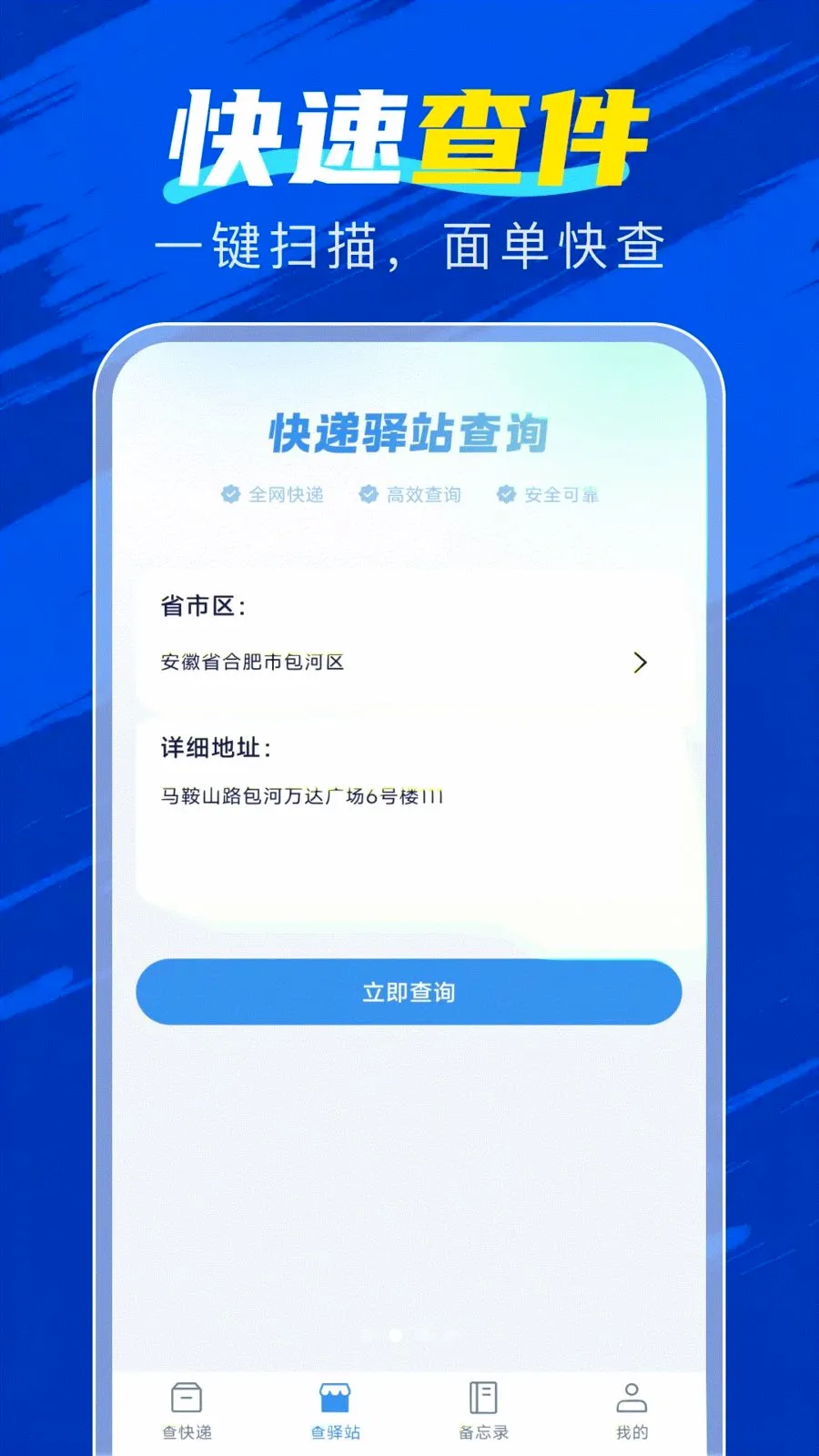 �ٲ���������׿���ֻ���v1.0.0 �ٷ������ͼ