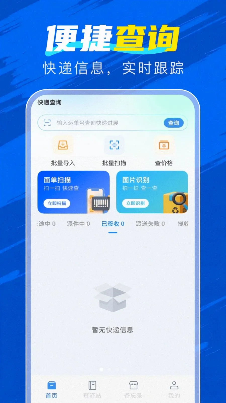 �ٲ���������׿���ֻ���v1.0.0 �ٷ������ͼ