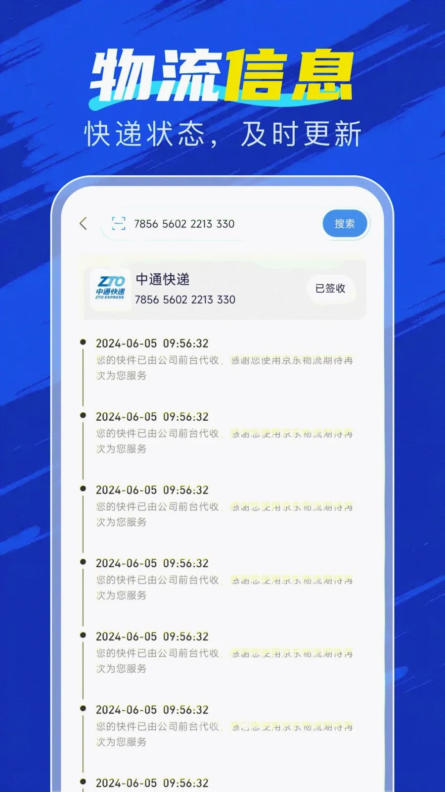 �ٲ���������׿���ֻ���v1.0.0 �ٷ������ͼ