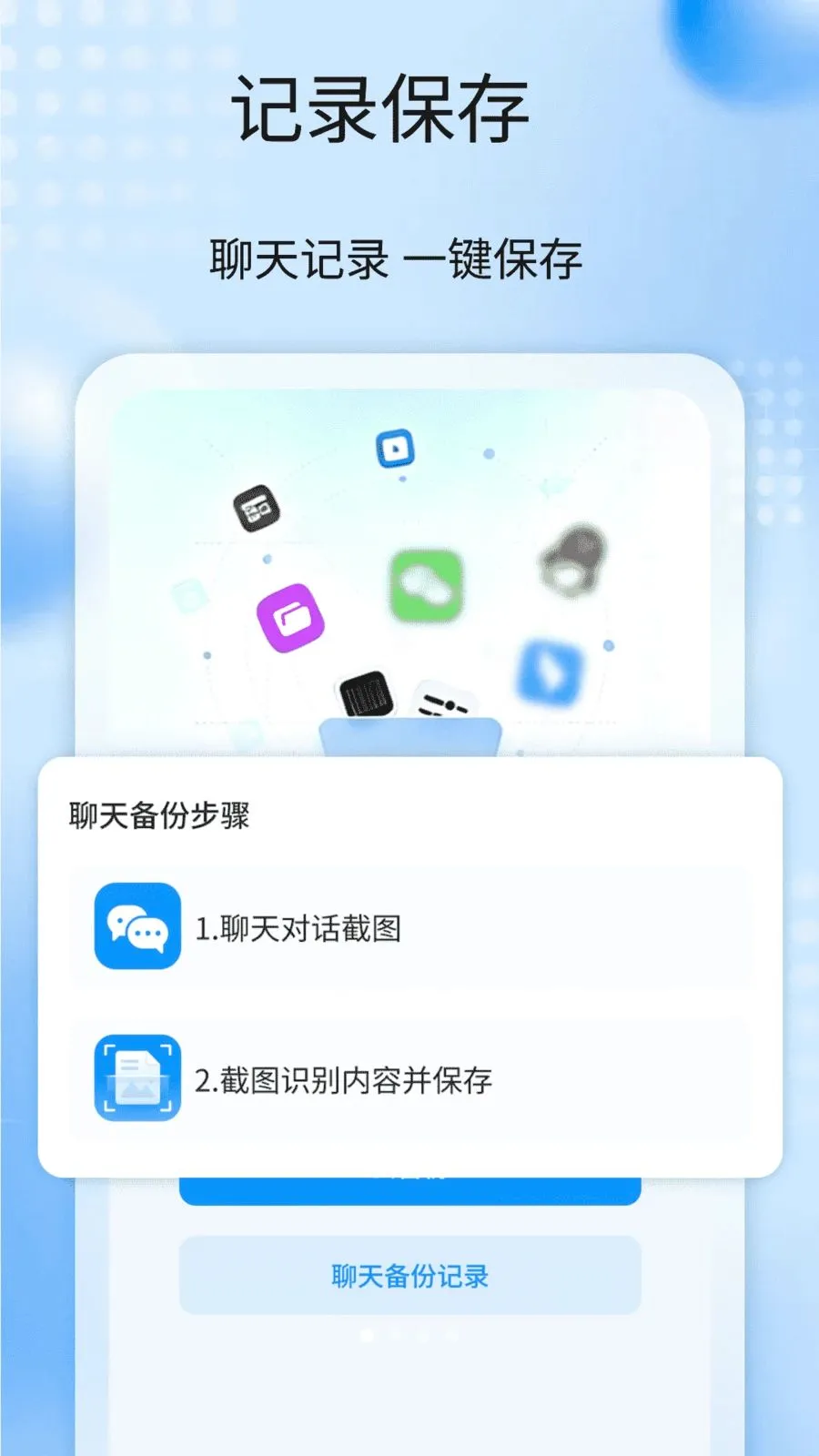 �����¼����ȫ��2026���°汾v1.1 ��׿���ͼ