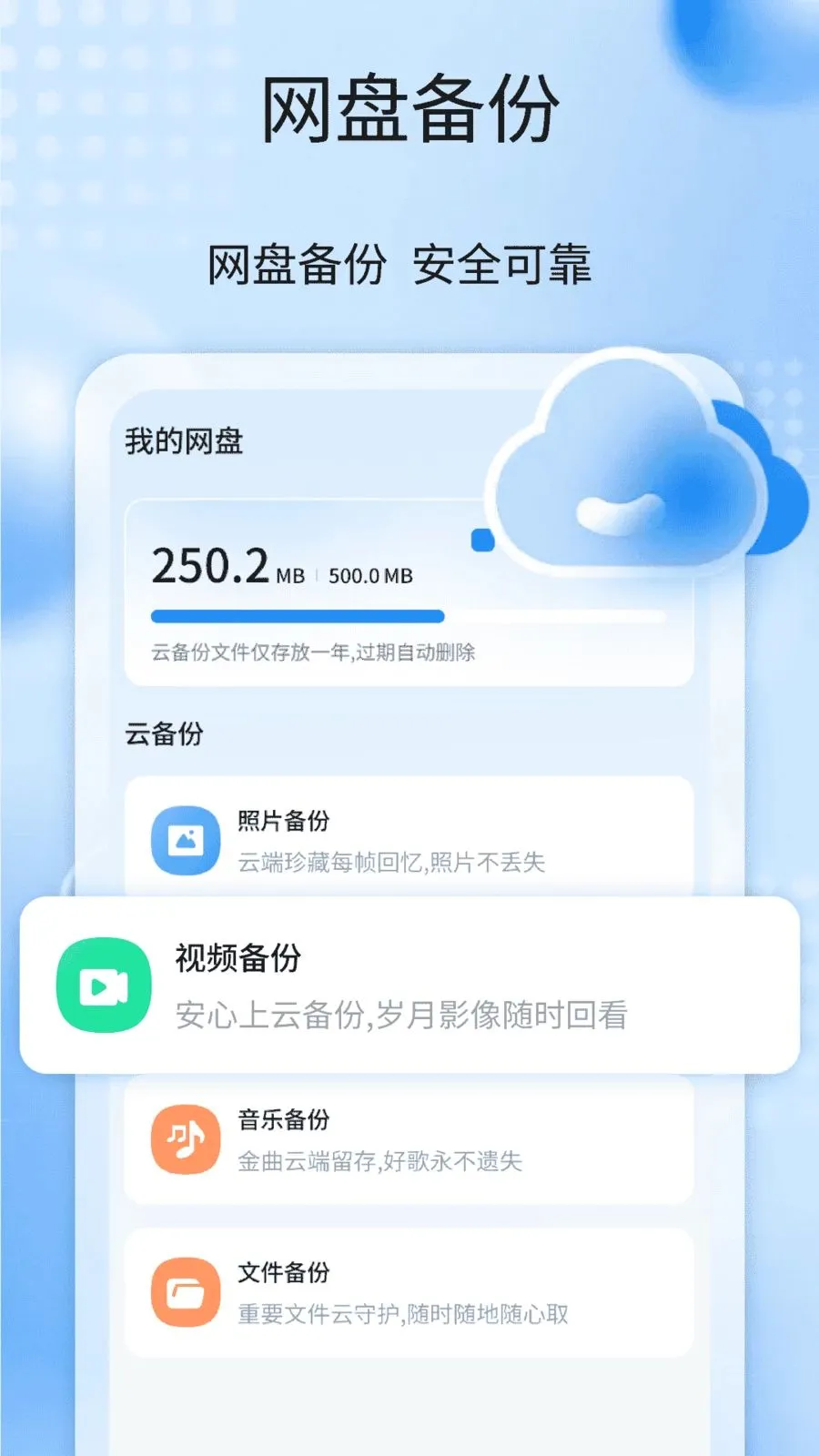 �����¼����ȫ��2026���°汾v1.1 ��׿���ͼ