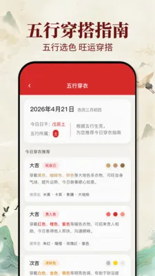 �ϻ������������ֻ���v1.0.1 �ֻ����ͼ
