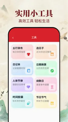 �ϻ������������ֻ���v1.0.1 �ֻ����ͼ
