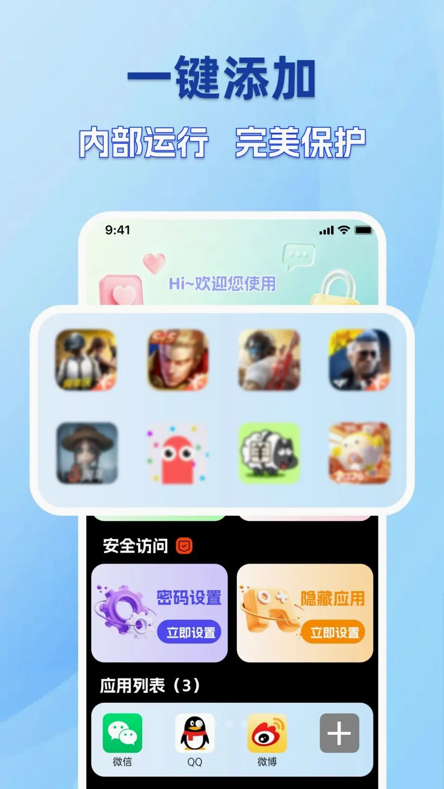 �ֻ������������2026���°汾v1.0.0 ��׿���ͼ