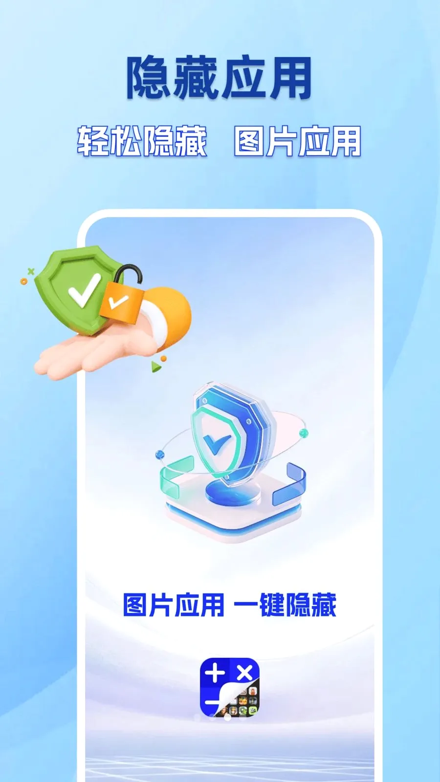 �ֻ������������2026���°汾v1.0.0 ��׿���ͼ