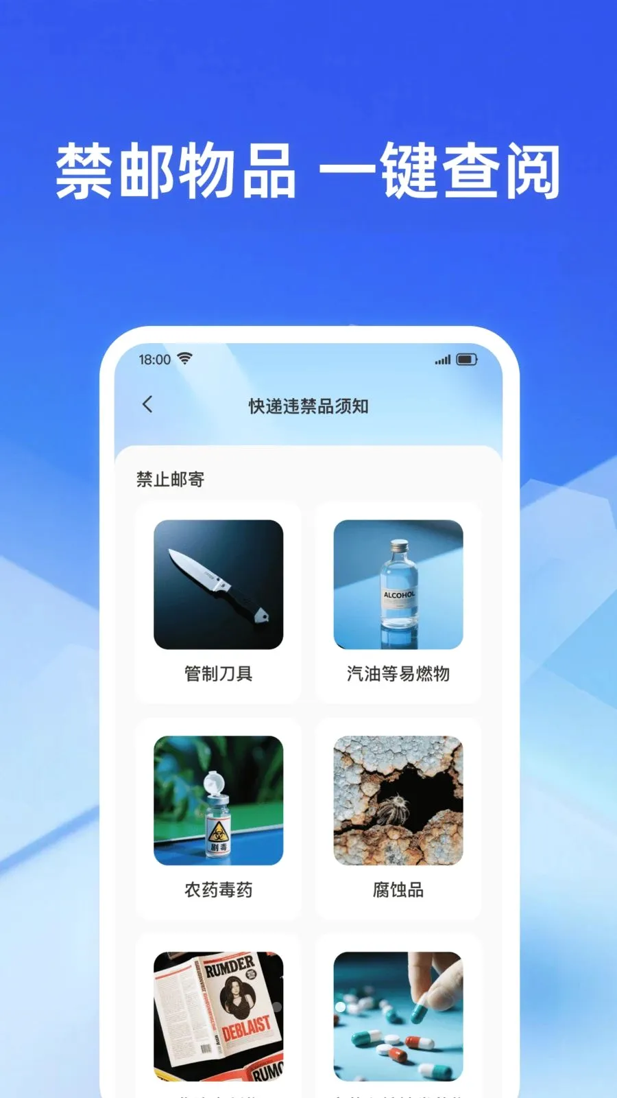 �������ʵʱ�������ֻ���v1.0.0 ��׿���ͼ