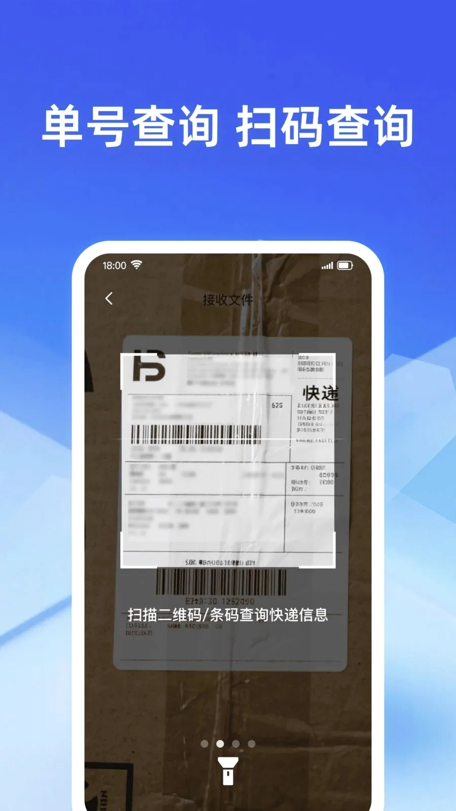 �������ʵʱ�������ֻ���v1.0.0 ��׿���ͼ