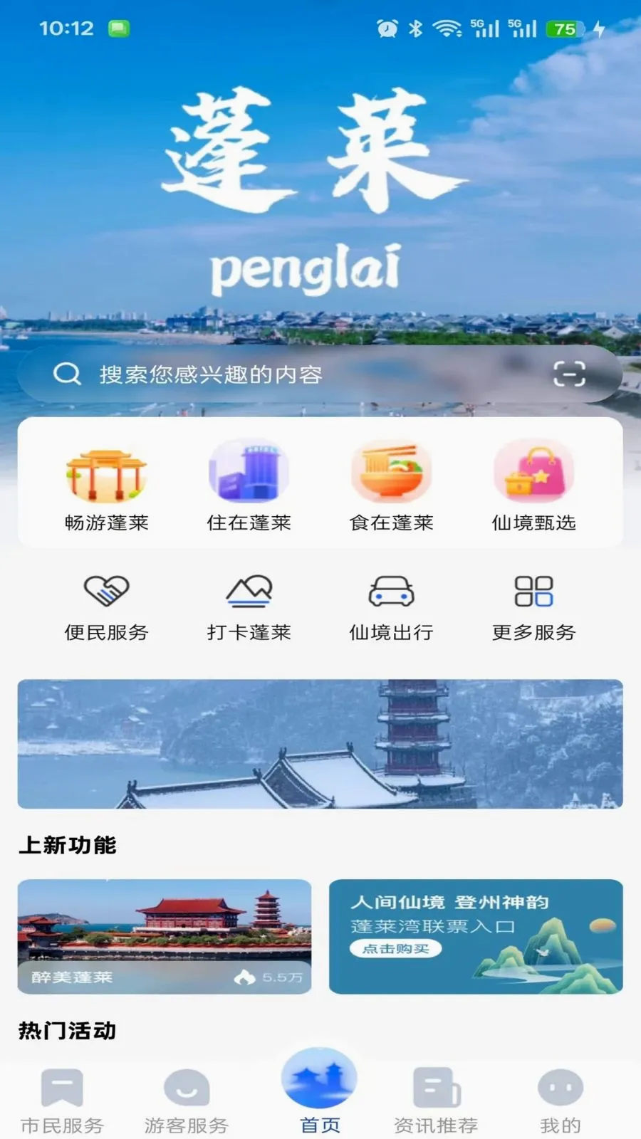 ����������(�����������̨)v1.0.0 ��׿���ͼ