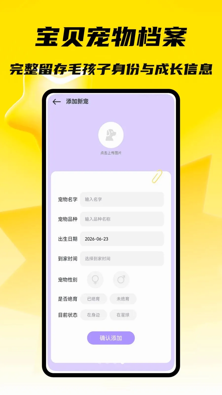 С���д���2026���°汾v1.0.4 �ٷ������ͼ