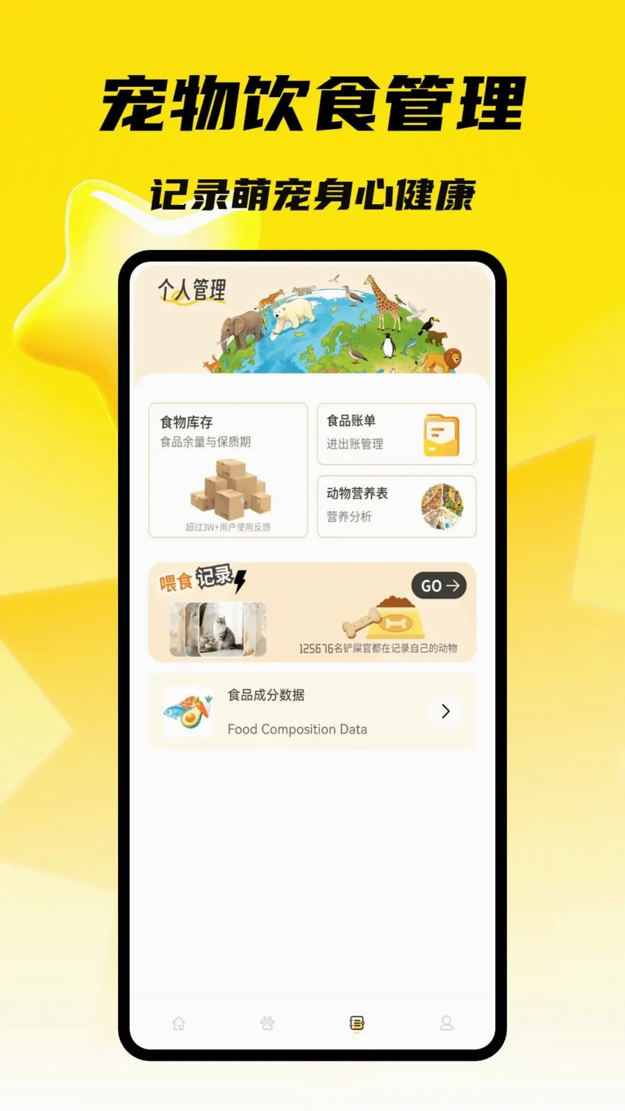 С���д���2026���°汾v1.0.4 �ٷ������ͼ