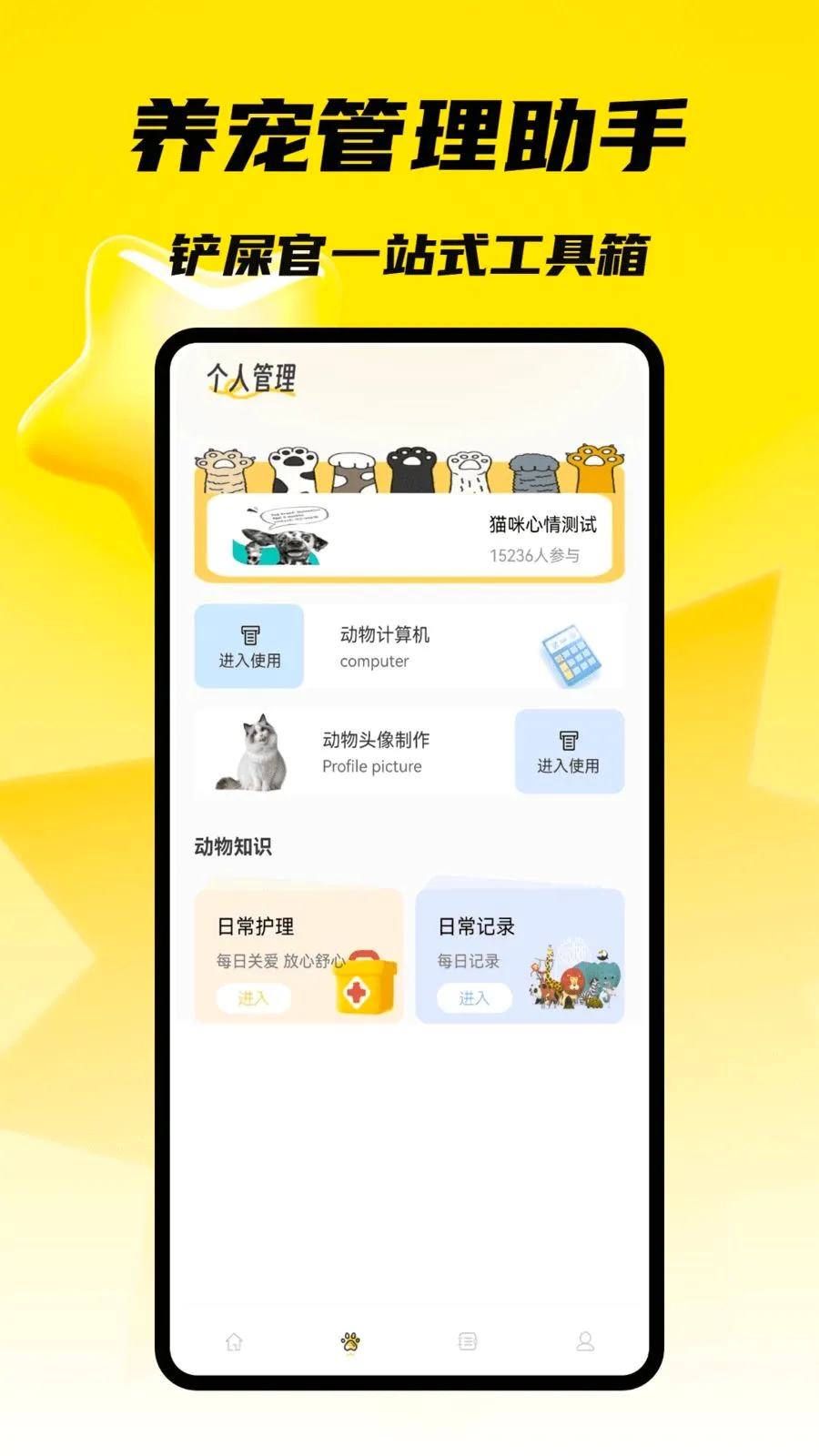 С���д���2026���°汾v1.0.4 �ٷ������ͼ