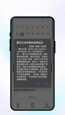 ���շ�������2026���°汾v1.0.1 �ٷ������ͼ