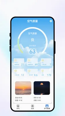���շ�������2026���°汾v1.0.1 �ٷ������ͼ