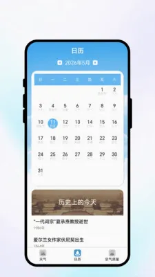 ���շ�������2026���°汾v1.0.1 �ٷ������ͼ