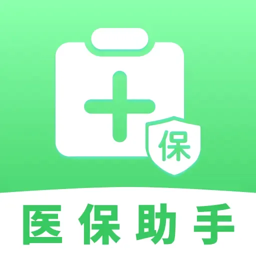ҽ���籣���Ӽ�������2026���°汾v1.0.1 �ٷ�����