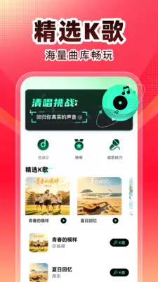 ȫ��K�谲׿���ֻ���v1.0.1 �ֻ����ͼ