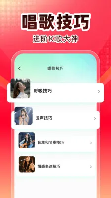 ȫ��K�谲׿���ֻ���v1.0.1 �ֻ����ͼ