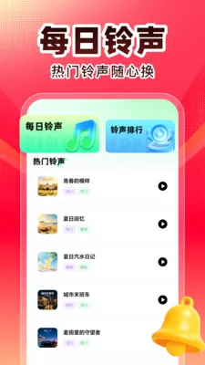 ȫ��K�谲׿���ֻ���v1.0.1 �ֻ����ͼ