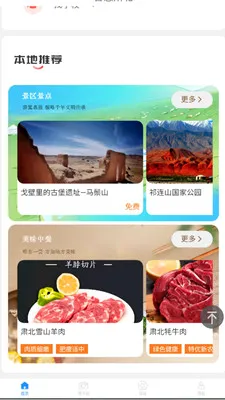 �ǻ��౱(�����ǻ۷���)v2.0.2 ��Ѱ��ͼ
