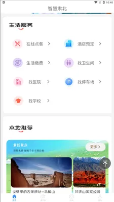 �ǻ��౱(�����ǻ۷���)v2.0.2 ��Ѱ��ͼ