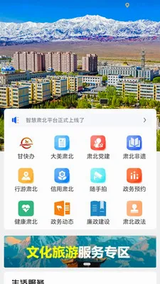 �ǻ��౱(�����ǻ۷���)v2.0.2 ��Ѱ��ͼ