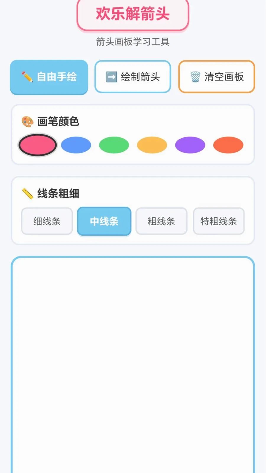 ���ֽ��ͷ(Ȥζ����С��Ϸ)v1.0.1.276121152 �ٷ������ͼ