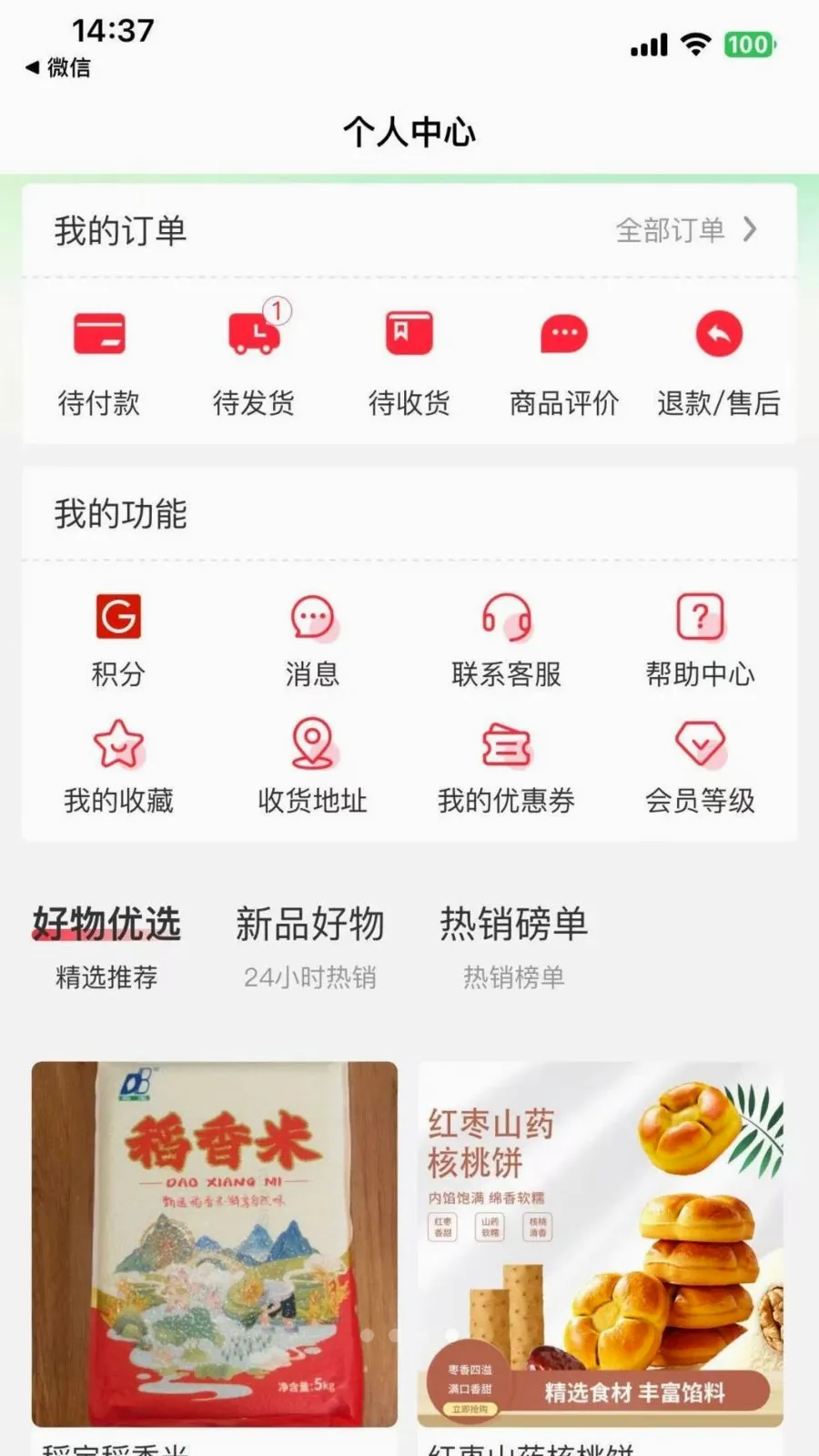 ���϶�����2026�ٷ����°汾v2.4.2 �ٷ������ͼ