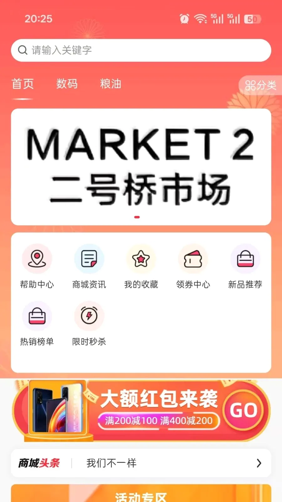 ���϶�����2026�ٷ����°汾v2.4.2 �ٷ������ͼ