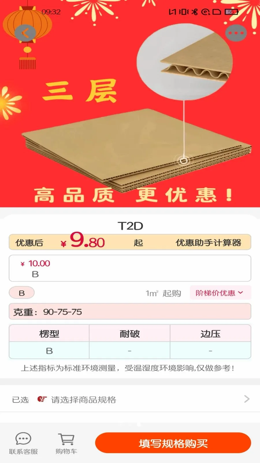 ��Ȧ(��𽨲ķ���ƽ̨)v1.0.15 ��׿���ͼ
