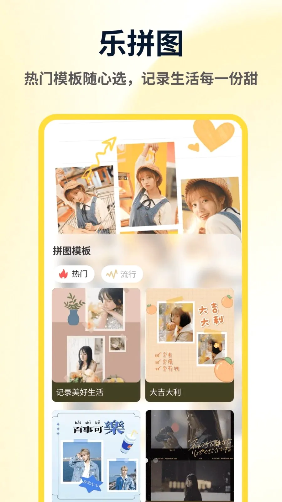 ArtStamp��ͼƴ�������ֻ���v1.0.4 ��Ѱ��ͼ