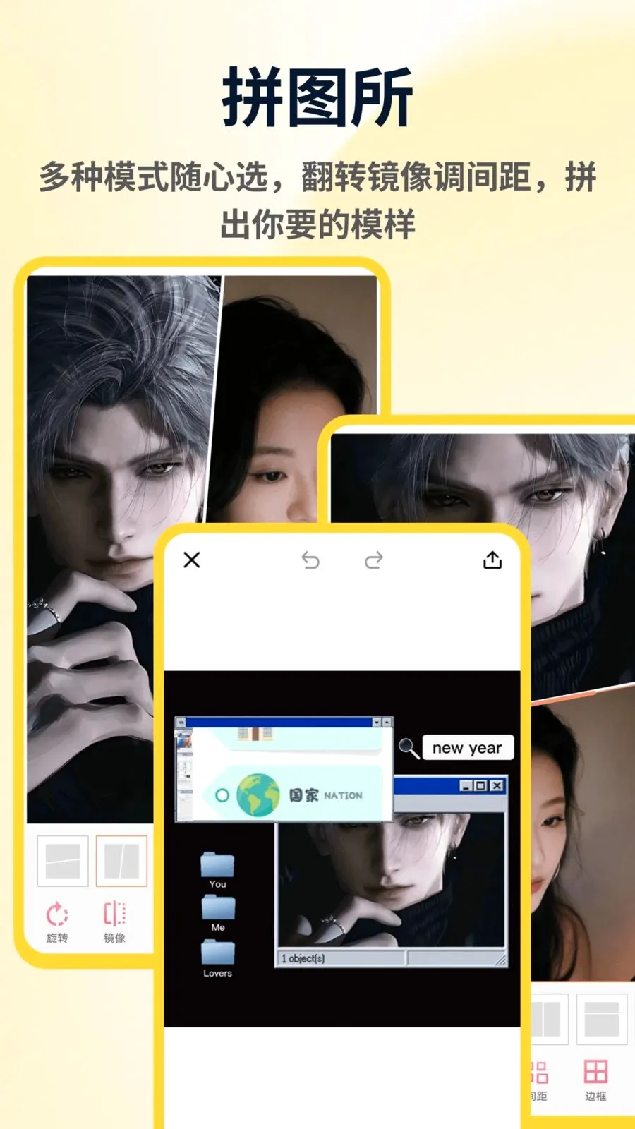 ArtStamp��ͼƴ�������ֻ���v1.0.4 ��Ѱ��ͼ