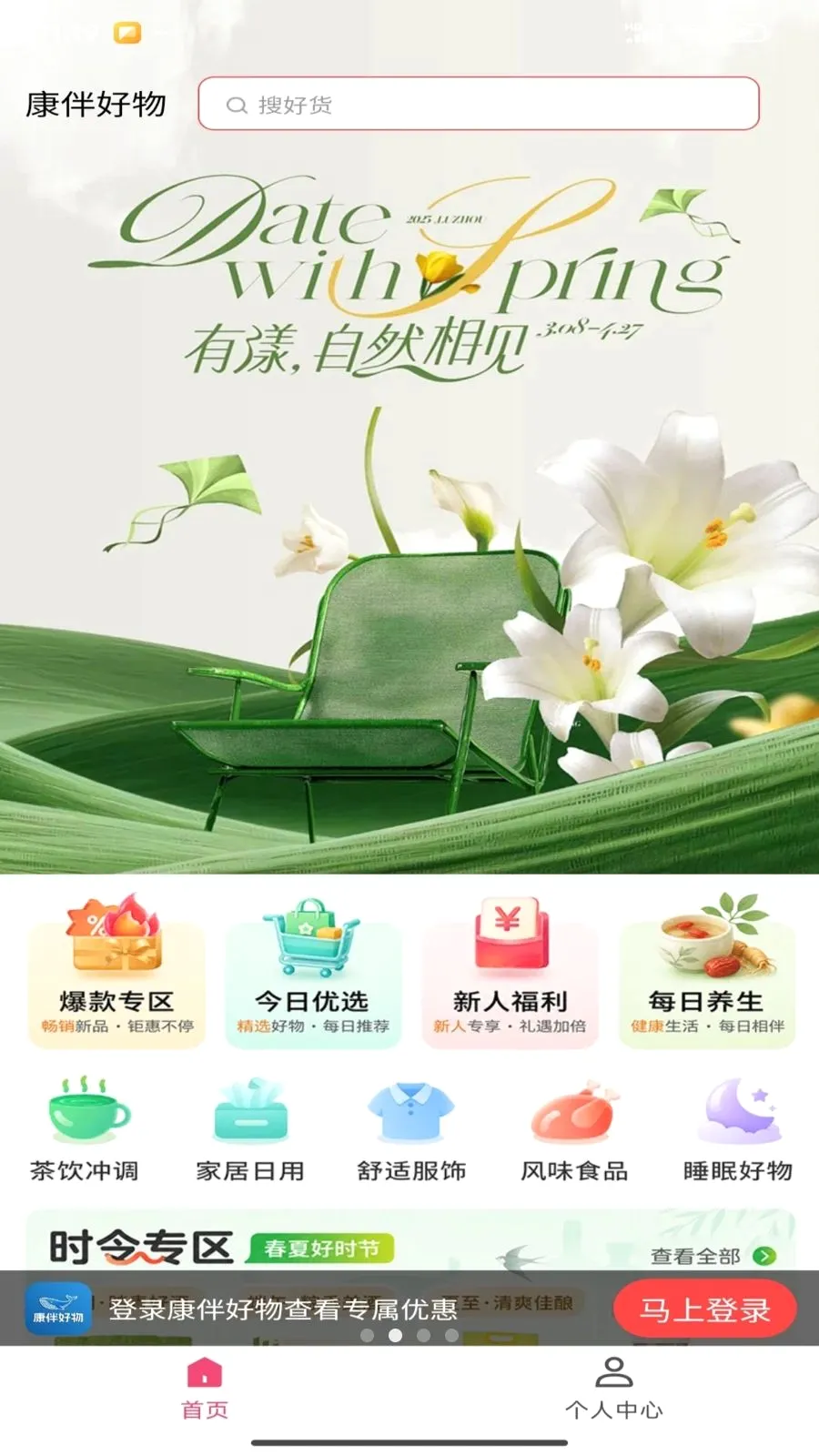 �������(�����Ź�ƽ̨)v1.5.12 �ٷ������ͼ