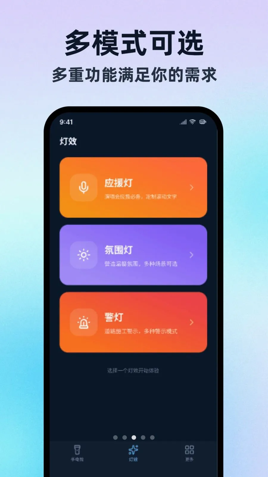 �����ֵ�Ͳ���ڰ�(�๦�ܵ�ЧӦ��)v1.0.1 ��Ѱ��ͼ